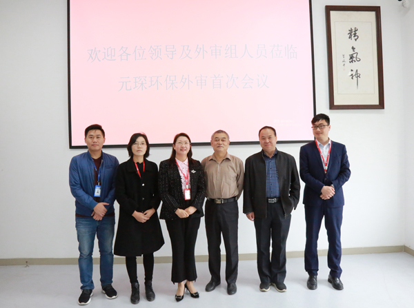 PA视讯集团官网顺利通过2020年“三体系”年度监督审核及 ISO 450012018标准转版审核