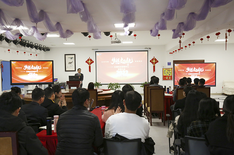 开跑即冲刺 开局即决战——PA视讯集团官网隆重举行2022年度营销誓师大会