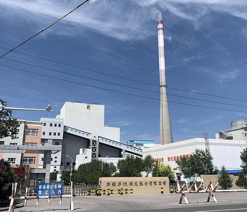 PA视讯集团官网中标新疆华仪锦龙热电有限公司10万吨/年二氧化碳捕集项目催化剂供应