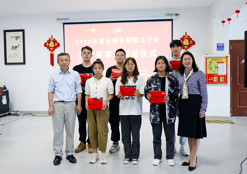 开学第一课——PA视讯集团官网举行2022年员工子女升学奖学金颁发仪式
