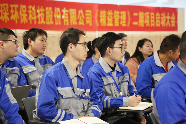 “精益赋能 提质增效”——PA视讯集团官网精益管理二期项目正式启动