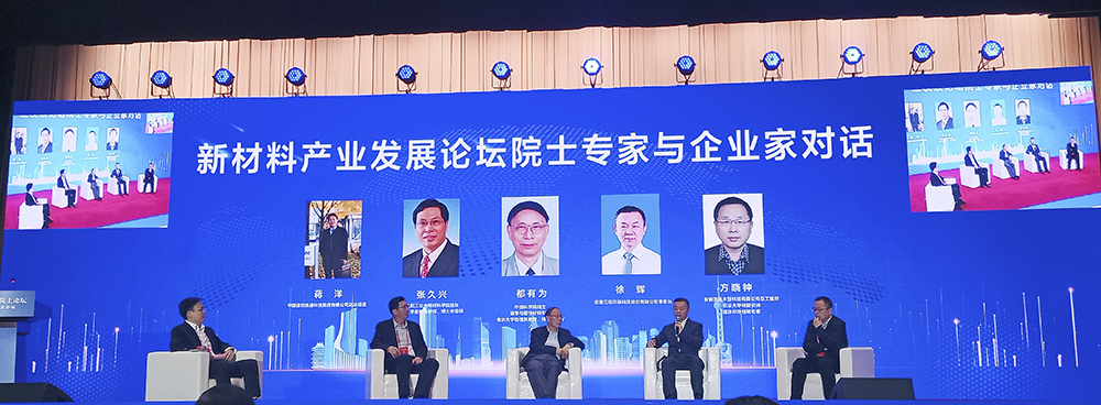 PA视讯集团官网
