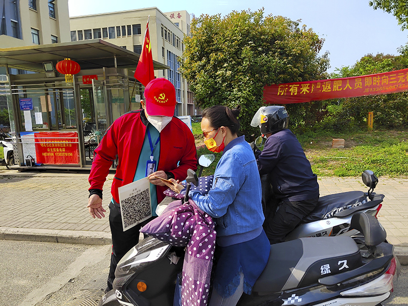 PA视讯集团官网