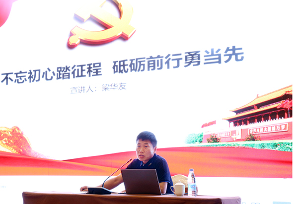 PA视讯集团官网