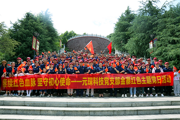 PA视讯集团官网
